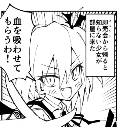更新するか……あれを……15分後くらいに…… 