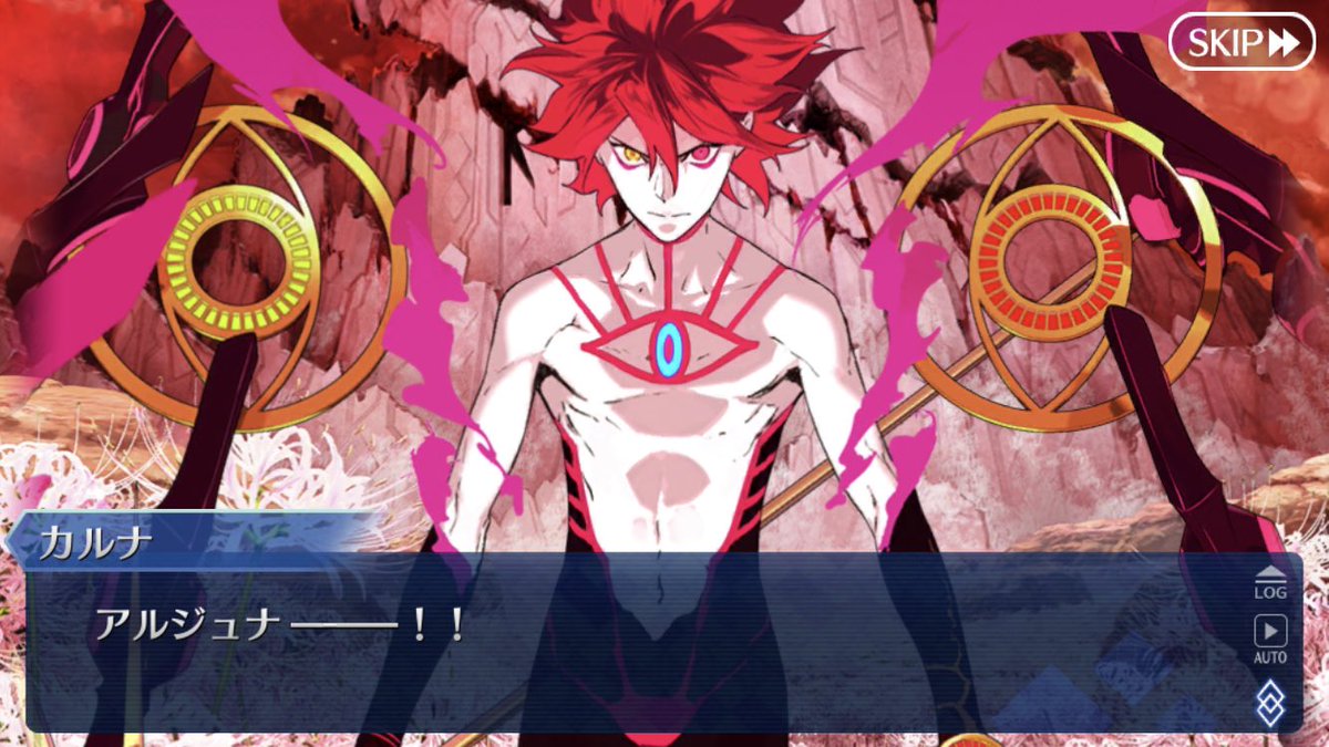 ひよこさん On Twitter Fgo 2部4章 ユガクシェートラクリアです アルジュナオルタまじで強すぎて石2個使ってもうた 今回はいろいろきつかったです