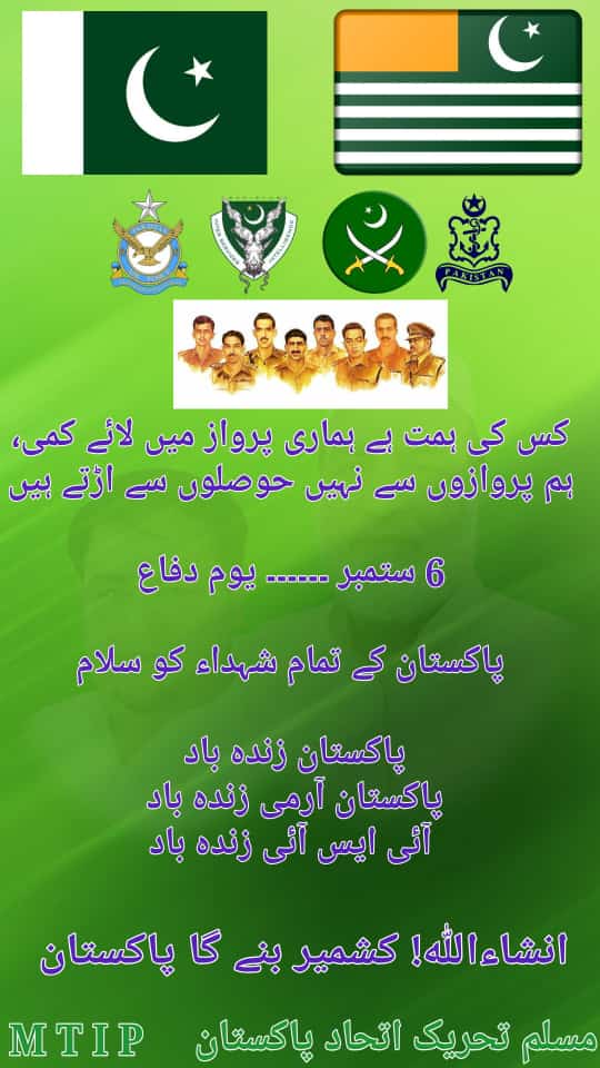 junoonhearts's tweet photo. #pakistan
#defenseday
#pakarmy https://t.co/2MeMO9FEEN