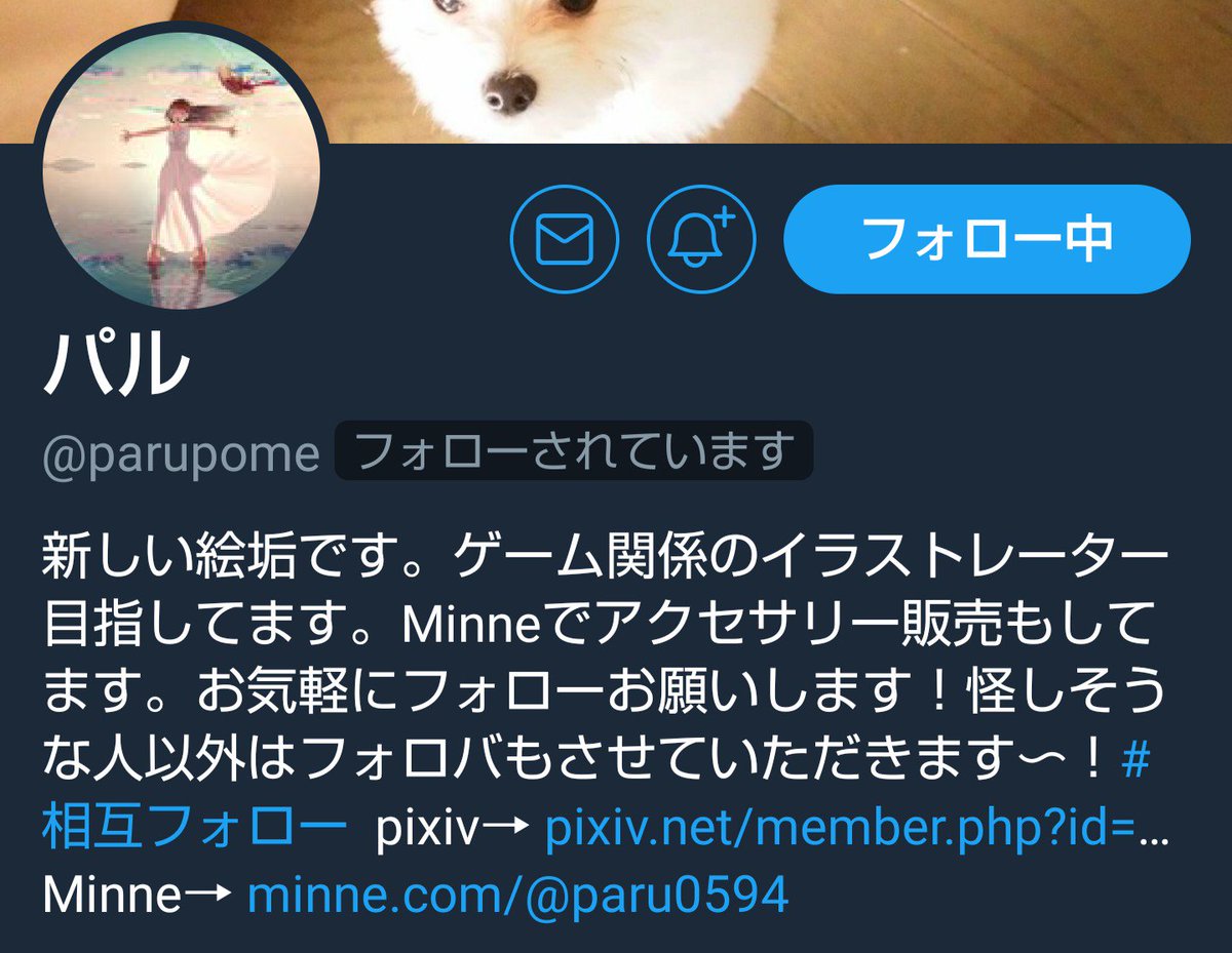 ┏━━━━━━━━━━┓ 
🐰フォロワーさん感謝祭🐰
 ┗━━━━━━━━━━┛

パルさん
 (@parupome)

ᵗʱᵃᵑᵏᵧₒᵤও⸜(*ˊᵕˋ*)⸝