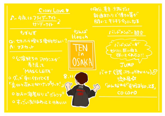 ゆんさん がハッシュタグ Uuu をつけたツイート一覧 1 Whotwi グラフィカルtwitter分析 ゆんさん がハッシュタグ Uuu をつけたツイート一覧 1 Whotwi グラフィカルtwitter分析