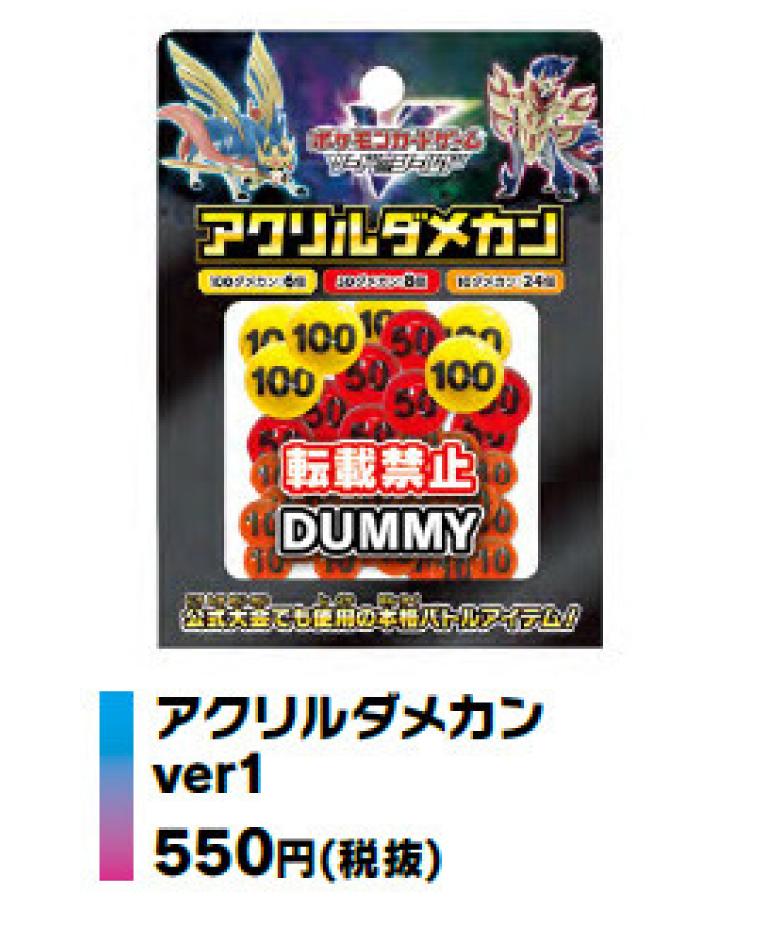 ポケモンカード新作 再販速報 剣盾シリーズ予約開始 Amazonにて プレミアムトレーナーボックス ソード シールド の予約が開始 前回は4時間で完売だったので 光の速さで予約して下さい プレミアムトレーナーボックス ソード シールド