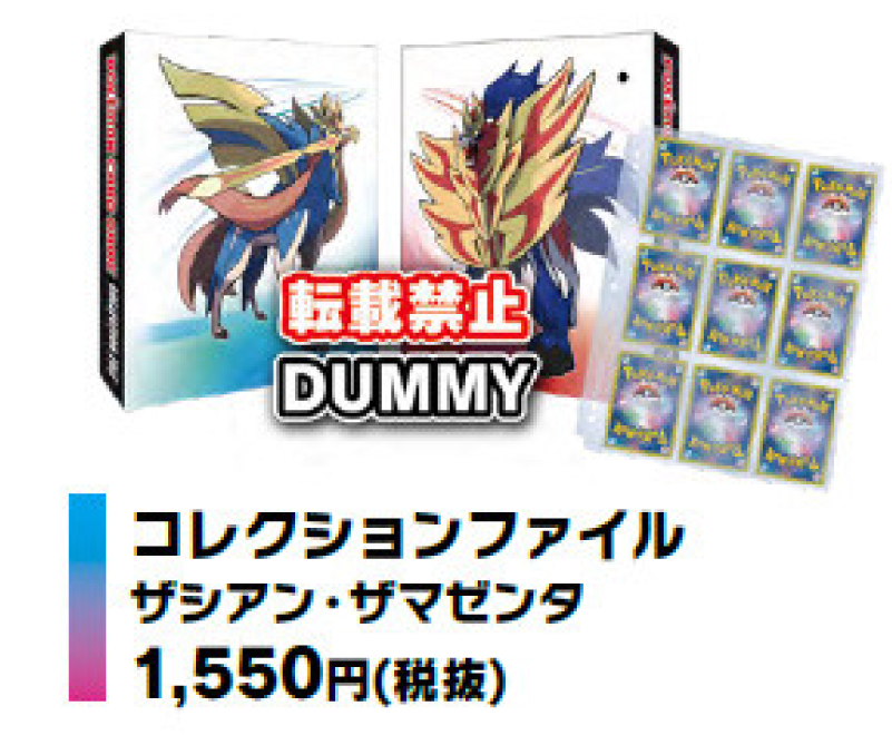 ポケモンカード新作 再販速報 剣盾シリーズ予約開始 Amazonにて プレミアムトレーナーボックス ソード シールド の予約が開始 前回は4時間で完売だったので 光の速さで予約して下さい プレミアムトレーナーボックス ソード シールド