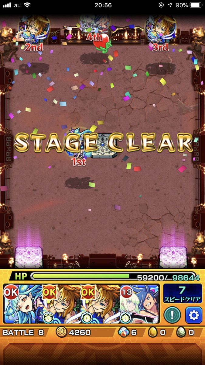 無料ダウンロードモンスト アニメ ニルヴァーナ アニメ画像