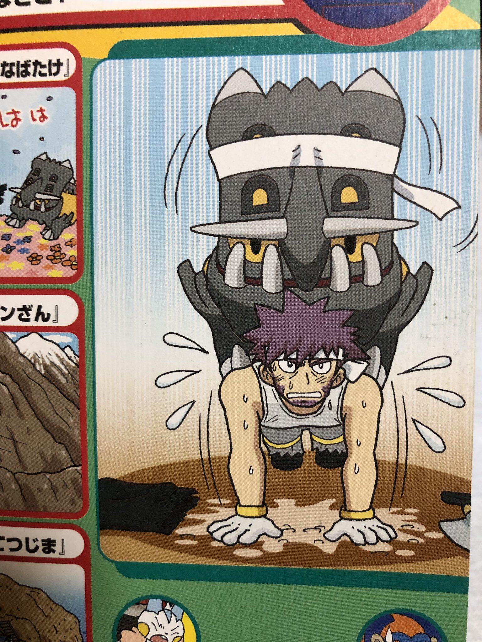 Uzivatel Nao Na Twitteru 149 5kgのポケモン背中に乗せて筋トレしてるトウガンさんすごすぎでしょ Uzivatel Nao Na Twitteru 149 5kgのポケモン背中に乗せて筋トレしてるトウガンさんすごすぎでしょ