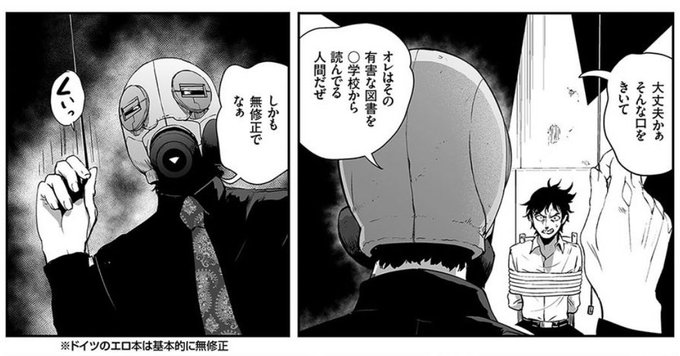 ゲズンタイト、自作「ノーパンアンソロジー」でその事に触れています。  RT 