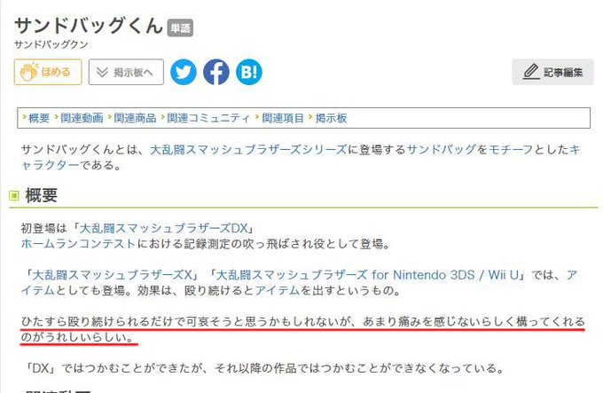 Kannnu カンヌさん の人気ツイート 7 Whotwi グラフィカルtwitter分析