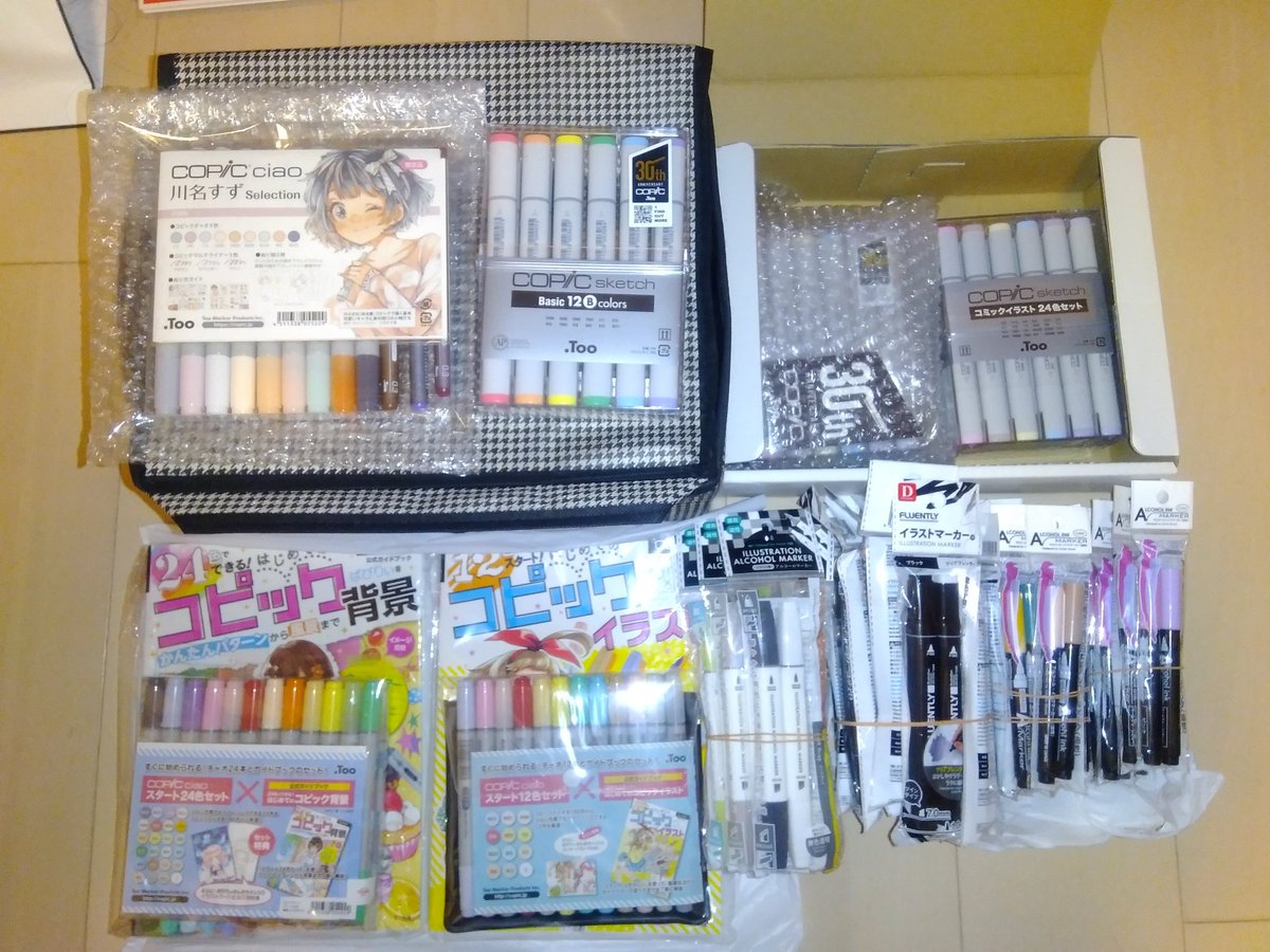 アナログ絵師さんが使ってる画材晒してくれる