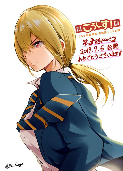 こうしす! #3.2「セキュリティに完璧を求めるのは間違っているだろうか (Part2/4)」 https://t.co/MseGkZ4MVk #so35639148 
#こうしす!3話part2公開おめでとうございます!まなネキです! 