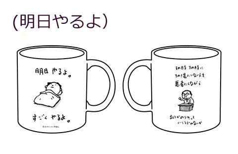 ヨシタケシンスケのtwitterイラスト検索結果