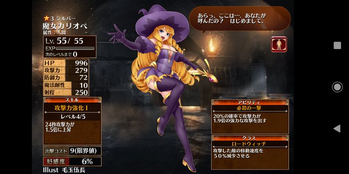 千年戦争アイギス新人王子へのオススメキャラまとめ Togetter