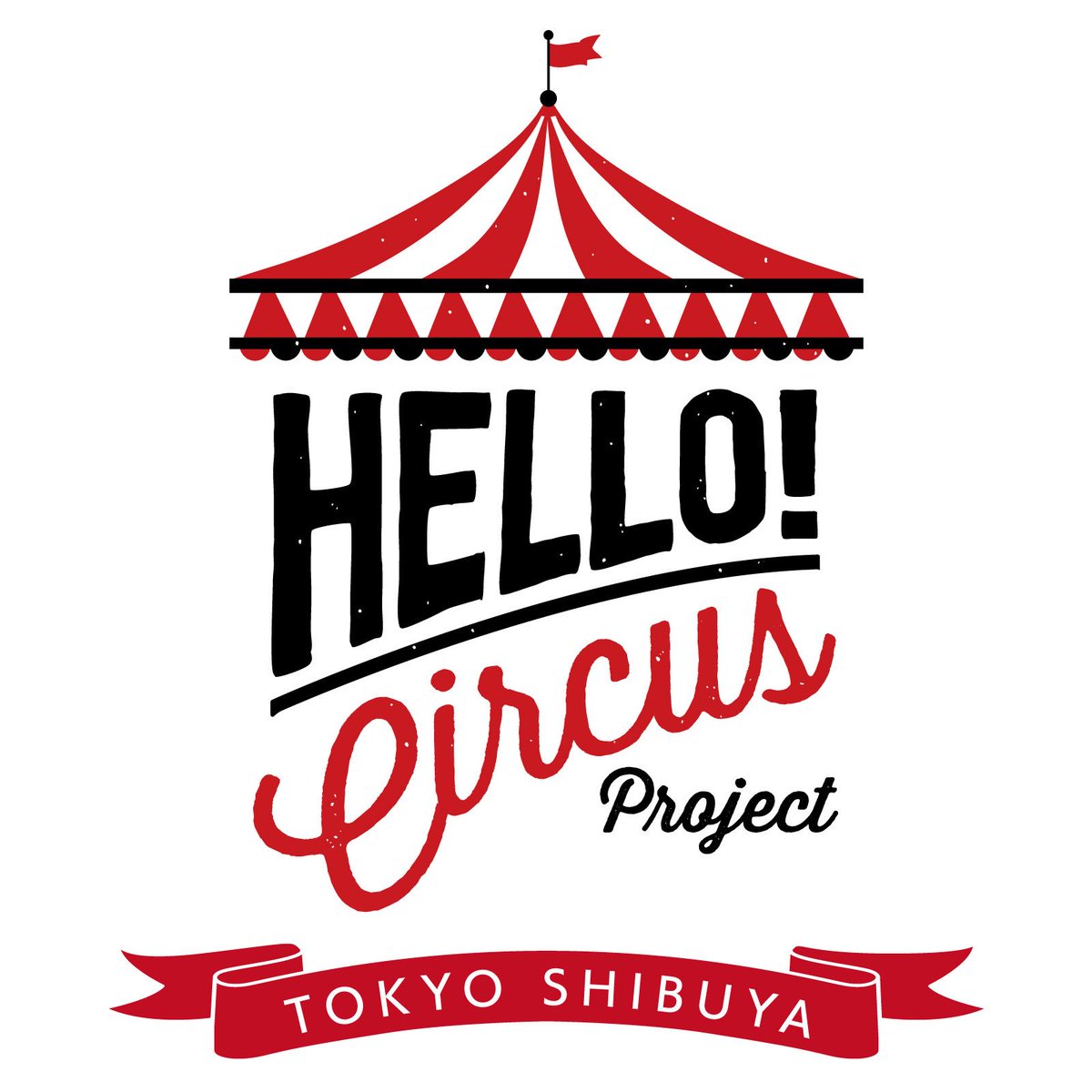 hellocircus777's tweet photo. 第23回ハローサーカスin渋谷ロフト開催決定🎪‼️
日程:9/20(金)～9/29(日)
時間：10時〜21時 
場所：渋谷ロフト

今回はオーディションで選ばれた新メンバー18名を含む100組を超える作家が参加します❣️🌈また新企画の「ハンドメイドアワード」も開催🏆
#ハローサーカス #hellocircus #渋谷ロフト #LOFT https://t.co/GLyUQUC7NT