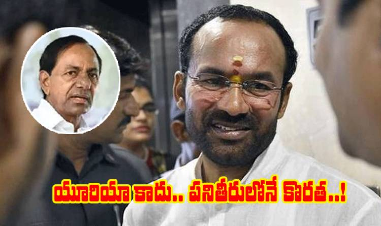 NtvTeluguLive's tweet photo. యూరియా కొరత లేదు..! ప్రభుత్వ పనితీరులోనే కొరత.
Read More @ https://t.co/YN3WZi51z4
#Telangana #UnionMinisterKishanReddy #UreaIssue #CMKCR #TRS #BJP #Farmers #TelanganaGovernment #NTVTelugu #NTVNews #NewsOnline https://t.co/YeT0RUBFBw