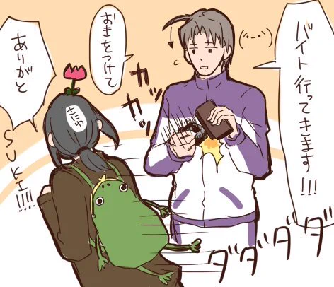 (1晩で色々自重しなくなった夢女)

これ火打石って伝わるかいな 
行ってきます〜 