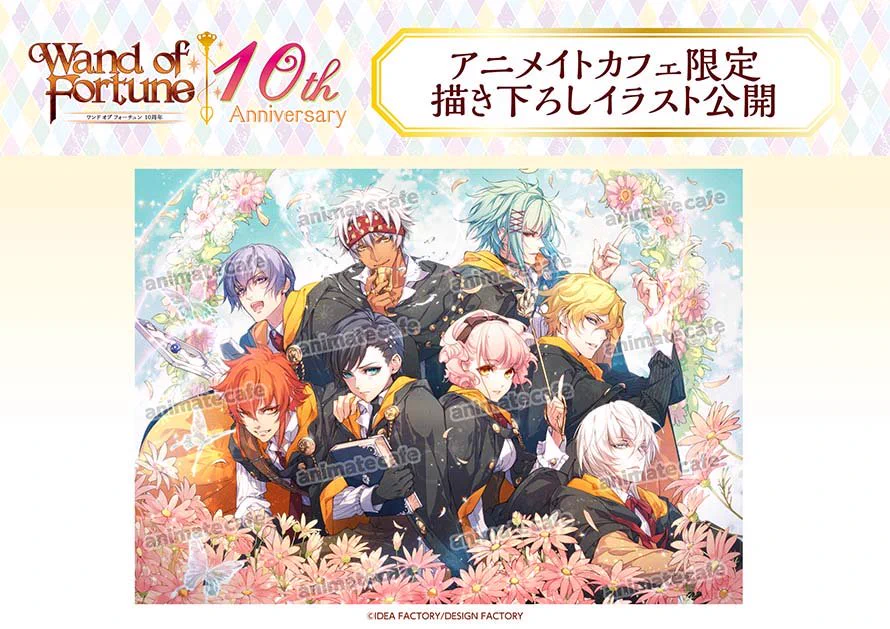 アニメイトカフェ総合 on X: 