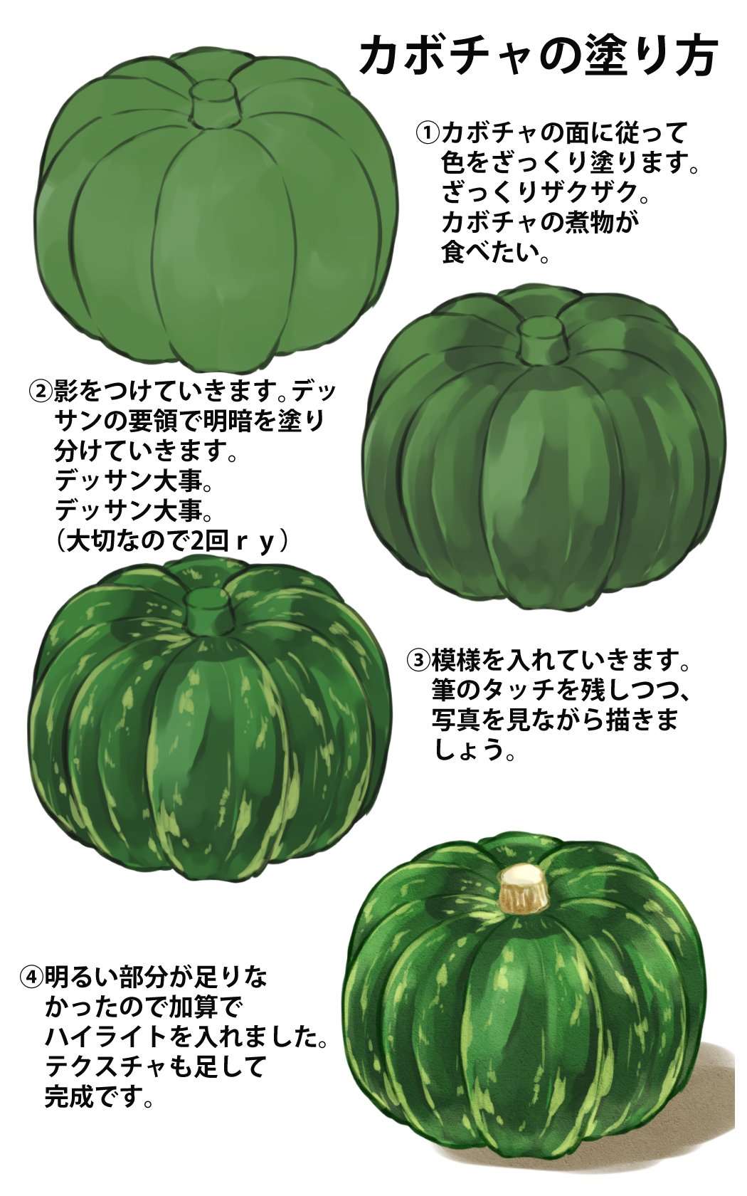 Twitter 上的 代々木アニメーション学院 東京校 池袋校 イラスト科 10月のハロウィンにむけてカボチャの描き方を復習 ゴツゴツしたものやつるつるしたものを描けるようになるのがイラストレーターへのちか道です 代アニ Yoani イラスト T Co