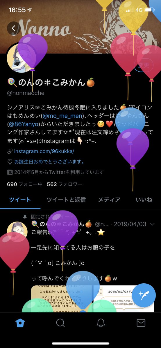 nonmacche's tweet photo. 取り急ぎのご報告です🥺

2019.9.6  PM3:45
3076g  50.0cm

こみかんが産まれてきました(´ﾉω；`)🍊

まさかの自分の誕生日に出産に😭✨

いっぱい応援ありがとうございました｡ﾟ(ﾟ´ω`ﾟ)ﾟ｡ https://t.co/jKwwSURJpy