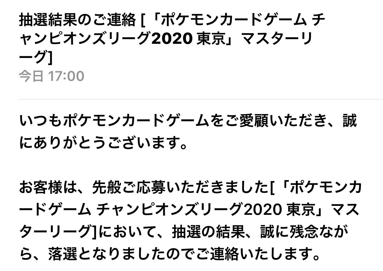 ポケモン ゴールデンサン 図鑑 イメージポケモンコレクション