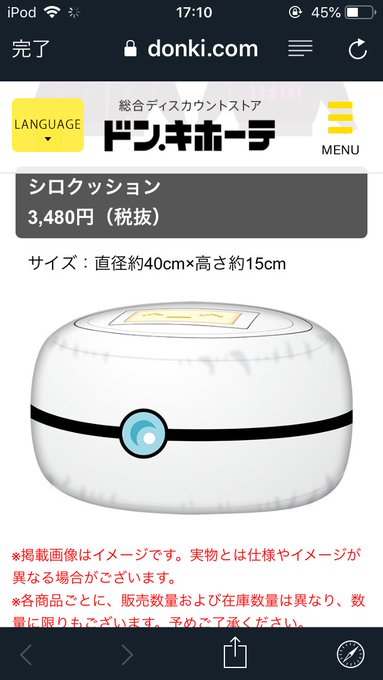 たうさんさん がハッシュタグ ケムリクサ をつけたツイート一覧 1 Whotwi グラフィカルtwitter分析