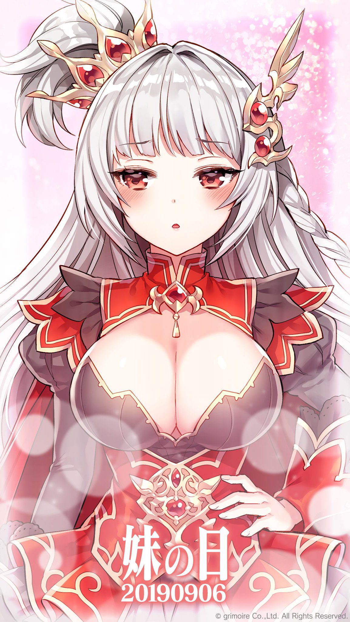 公式】ブレイブソード×ブレイズソウル в X: „またまたきょうは