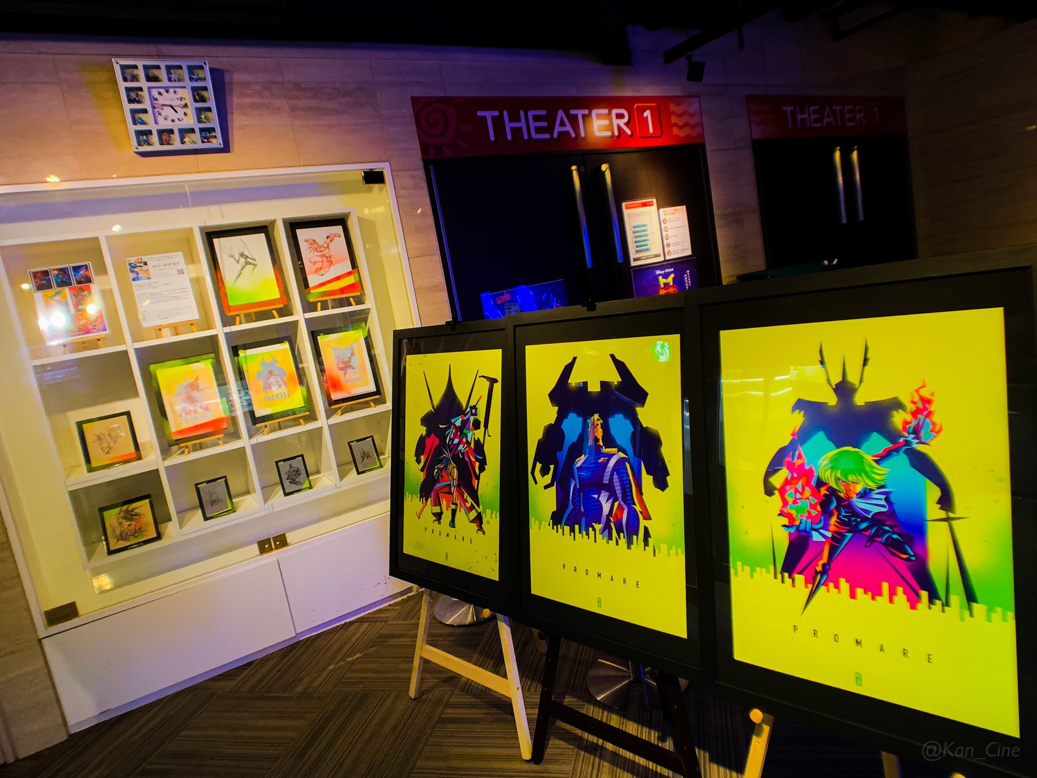 تويتر 関西キネマ倶楽部 على تويتر 塚口サンサン劇場 ディズニー公認アーティスト カズ オオモリ さんによる プロメア ファンアートは必見です 塚口サンサン劇場b2階にて 凄すぎます プロメア 塚口ファンアート 塚口プロメア応援上映 塚口