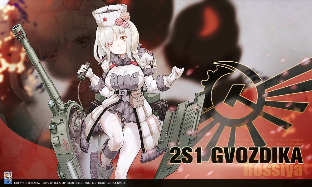 鋼鉄のワルツ Metalwaltz さん Twitter