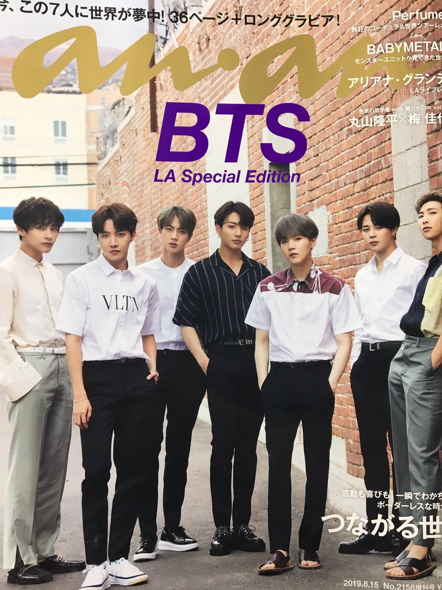 ট ইট র K Pop館 Bts Anan 入荷しました ง D ง シャツにスラックス かっこいいです ぜひエンタメ館へお越しくださいませ Kbooks エンタメ館