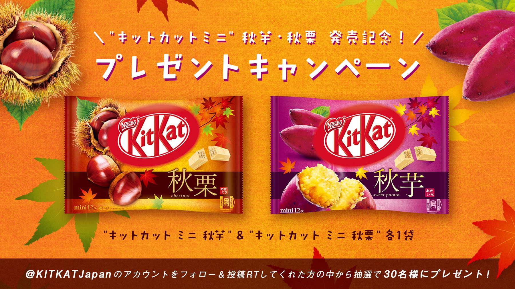 たけのこの里、ジャガビー、キットカット、ハイレモンなどお菓子まとめ売り キットカット on X: 