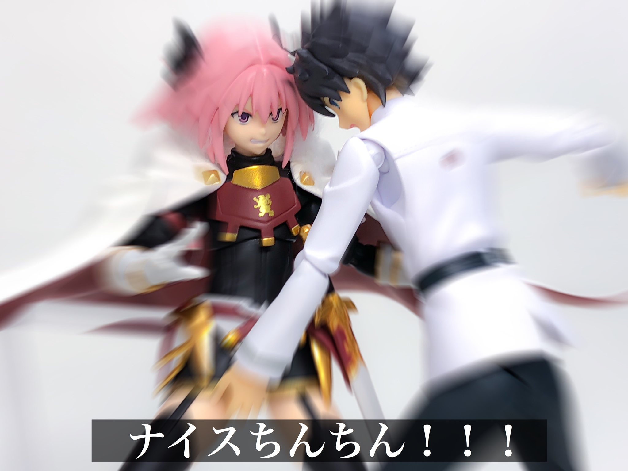 figma アストルフォ