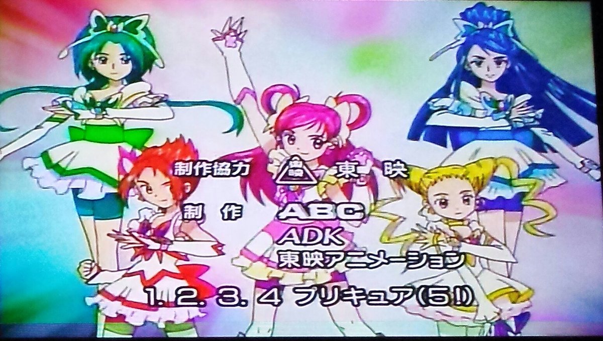 黒猫男爵 男爵の名曲選 Yes プリキュア５ Op プリキュア５ スマイル Go Go 作詞 只野菜摘 作曲 岩切芳郎 編曲 家原正樹 歌唱 工藤真由 楽しく覚えやすいメロディで日曜の朝のテンションを上げる秀曲 一応言っておくと男爵はプリキュア詳しくない