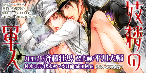 妓楼の軍人のtwitterイラスト検索結果