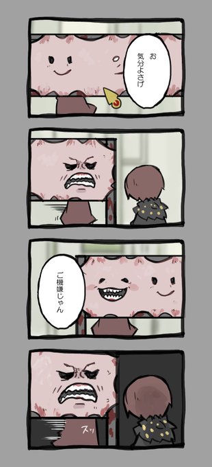 23ロボトミーコーポレーション を含むマンガ一覧 いいね順 ツイコミ 仮