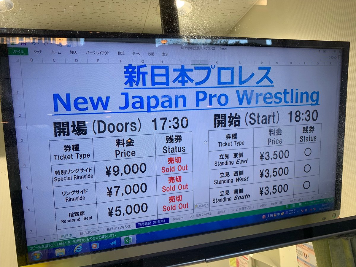 njpw1972's tweet photo. 【まだ間に合う！】
9月6日(金)18時30分～ 後楽園ホール大会の当日券は「立見券」のみ発売中！
(お席にはまだ余裕がございます)

メインは、棚橋＆田口vs鈴木＆ザック！

https://t.co/JjFkp6meId

#njdest #njpw https://t.co/ptE5KDaN6g