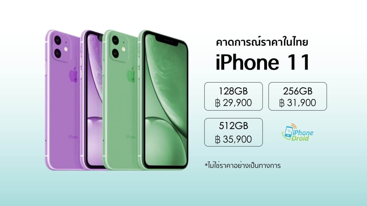 เหยดแหม่ ราคาเหี้ยอะไรกันนี่