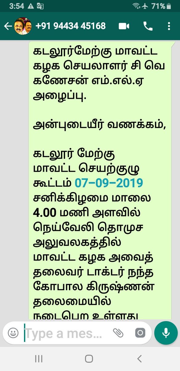 ItWestdmk's tweet photo. #MKStalin 
#DMK 
#arivalayam 
#DMKCuddalore 
#Dmkitwing https://t.co/eCNc5DozFf