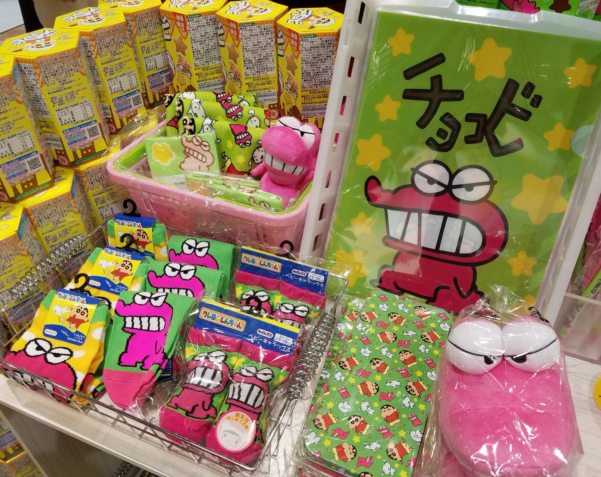 こんにちは！今日も 楽しく営業しております！ チョコビ 2億個突破記念