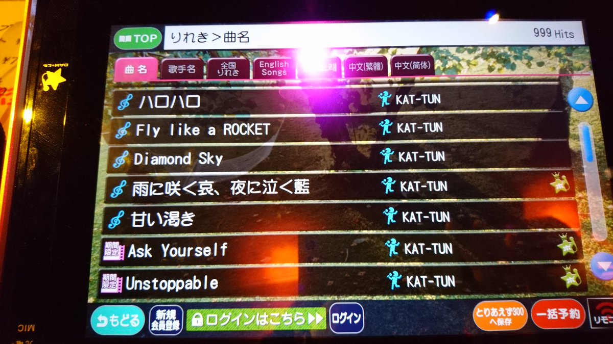 亀梨和也さん あなたのファンで私たちは幸せです 亀梨和也のファンで幸せ Vol 02 96ページ目 Togetter 亀梨和也さん あなたのファンで私たちは幸せです 亀梨和也のファンで幸せ Vol 02 96ページ目 Togetter