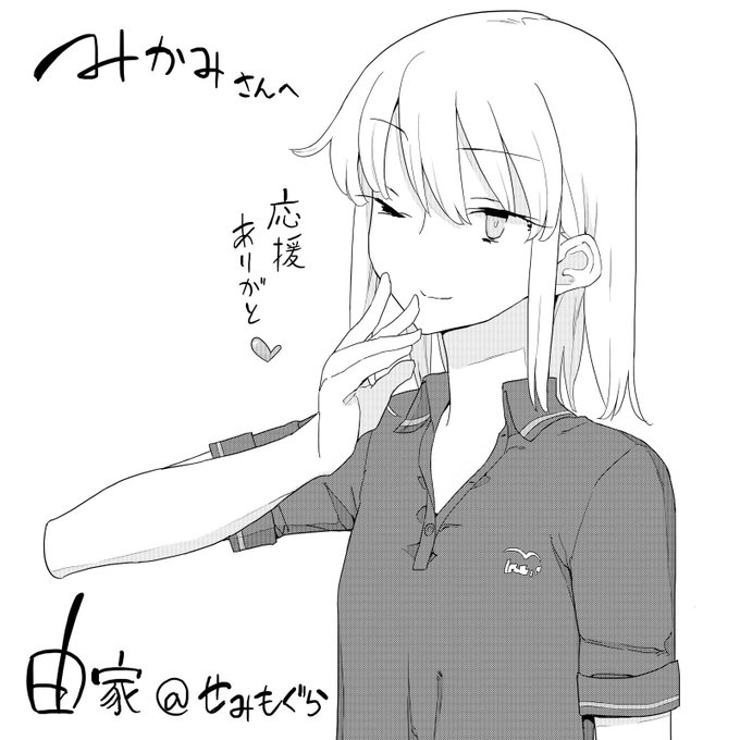 skeb依頼絵描きました
https://t.co/OqOAC9vcsI
人生ゲーム(自作) 立花 サイン色紙風 