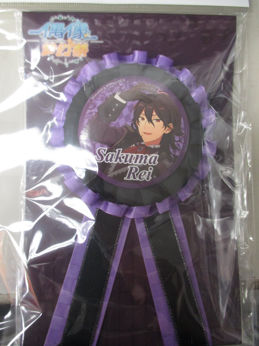 あんスタ」より海外販売の零様のロゼットとうちわ、ほっけのうちわが