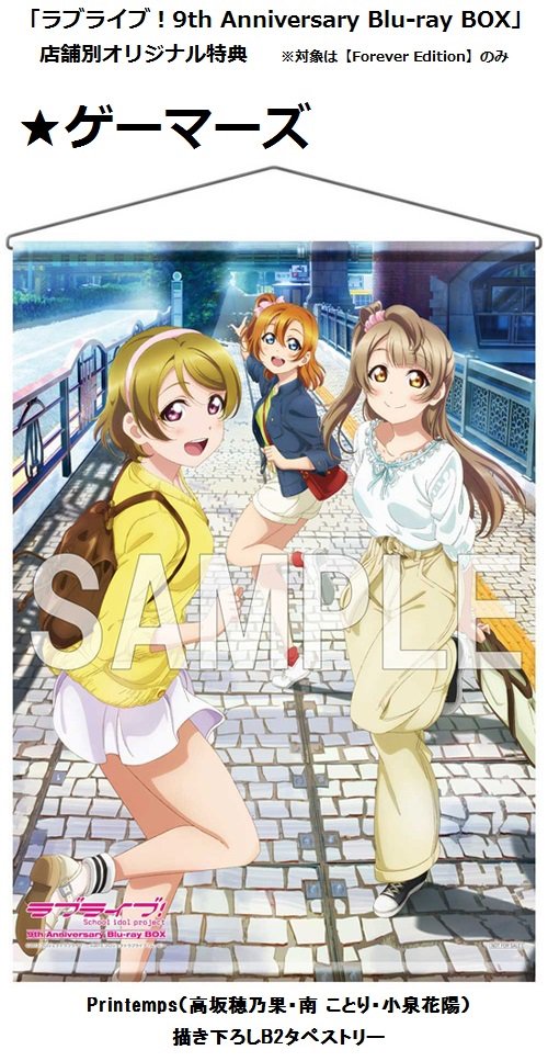 ラブライブ!シリーズ公式 on X: ラブライブ!シリーズ公式 on X: