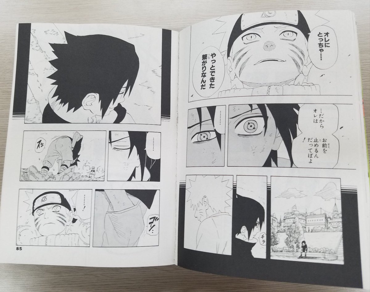 Jc出版 集英社ジャンプ リミックス En Twitter 9 13 金 発売 Sjr Naruto 9巻の見本誌到着だってばよ 終末の谷での ナルトとサスケの戦い そして2年後 成長した ナルトの帰還 第1部 第2部へ を楽しめる1冊 カカシ外伝 も同時収録されてるって