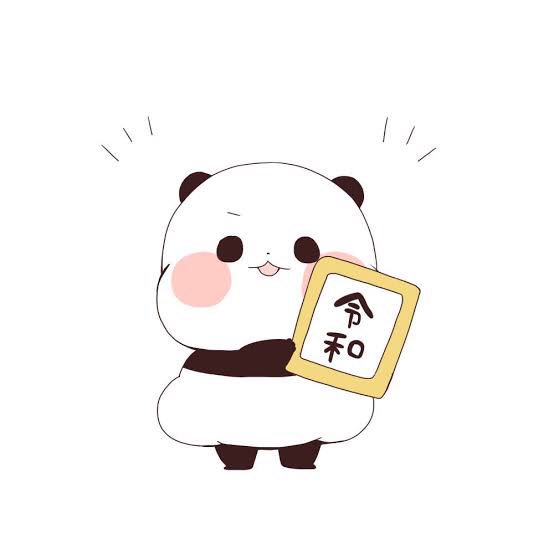 Fuma_kento0313's tweet photo. (o'ω'o)令和！！ https://t.co/tzgbmLhqoo