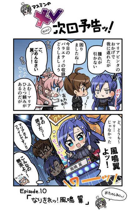 ゆらいむ Yurapeace さんのマンガ一覧 古い順 10ページ ツイコミ 仮 ゆらいむ Yurapeace さんのマンガ一覧 古い順 10ページ ツイコミ 仮