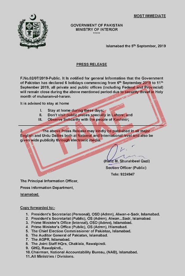 ØªØµÙÛØ± Ù¹ÙØ¦Ù¹Ø± Ù¾Ø± Ø¯ÛÚ©Ú¾ÛÚº