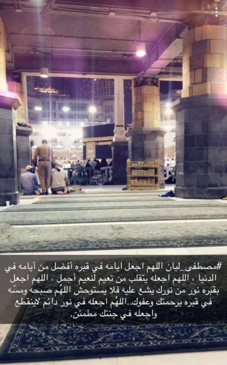 alnoaty's tweet photo. #مصطفى_لبان https://t.co/9vy8Qk4ELw