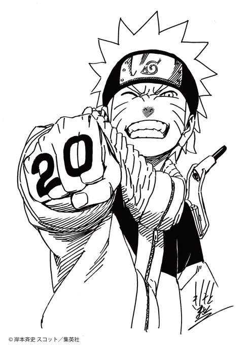 画像まとめ Naruto ナルト Boruto ボルト 11ページ目 アニメレーダー 画像まとめ Naruto ナルト Boruto ボルト 11ページ目 アニメレーダー