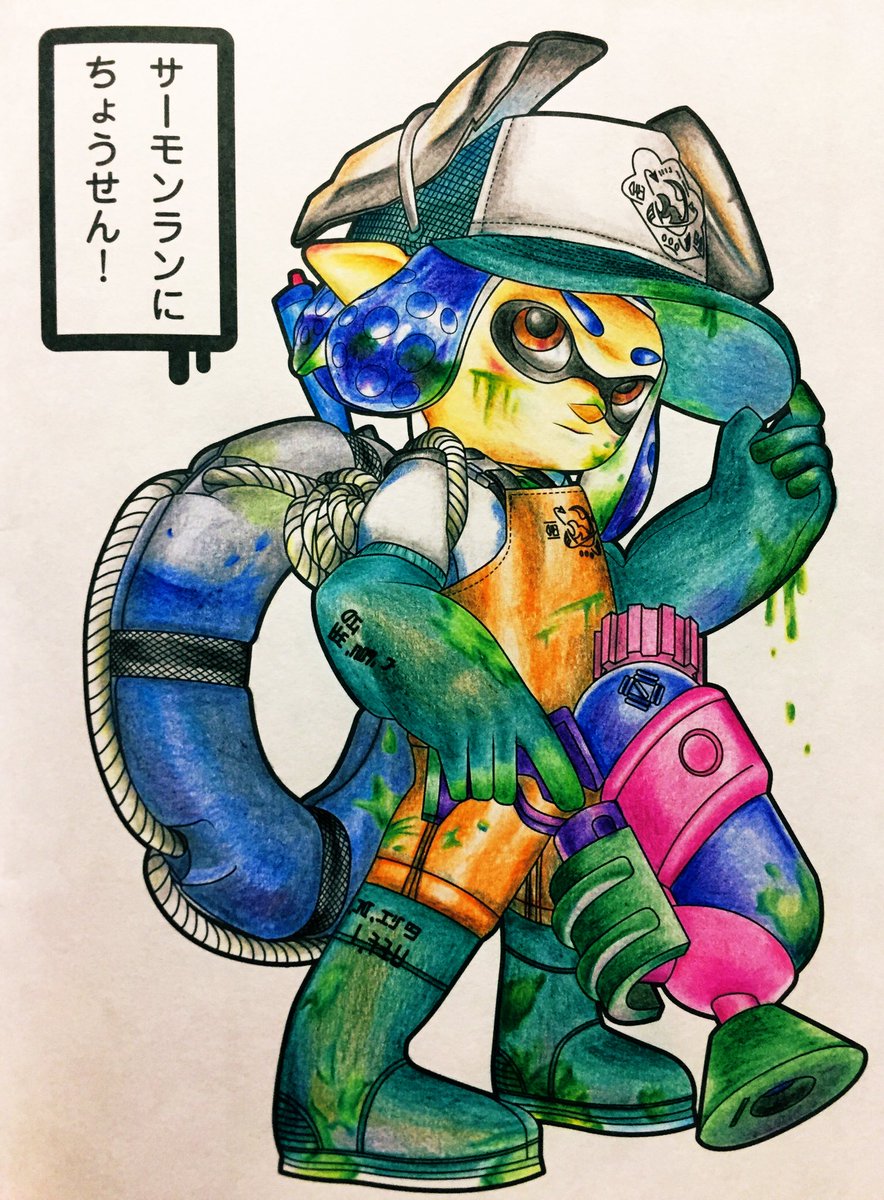 豆シヴァ No Twitter サーモンランの塗り絵やっと仕上がりました サーモンラン スプラトゥーン2 塗り絵 色鉛筆