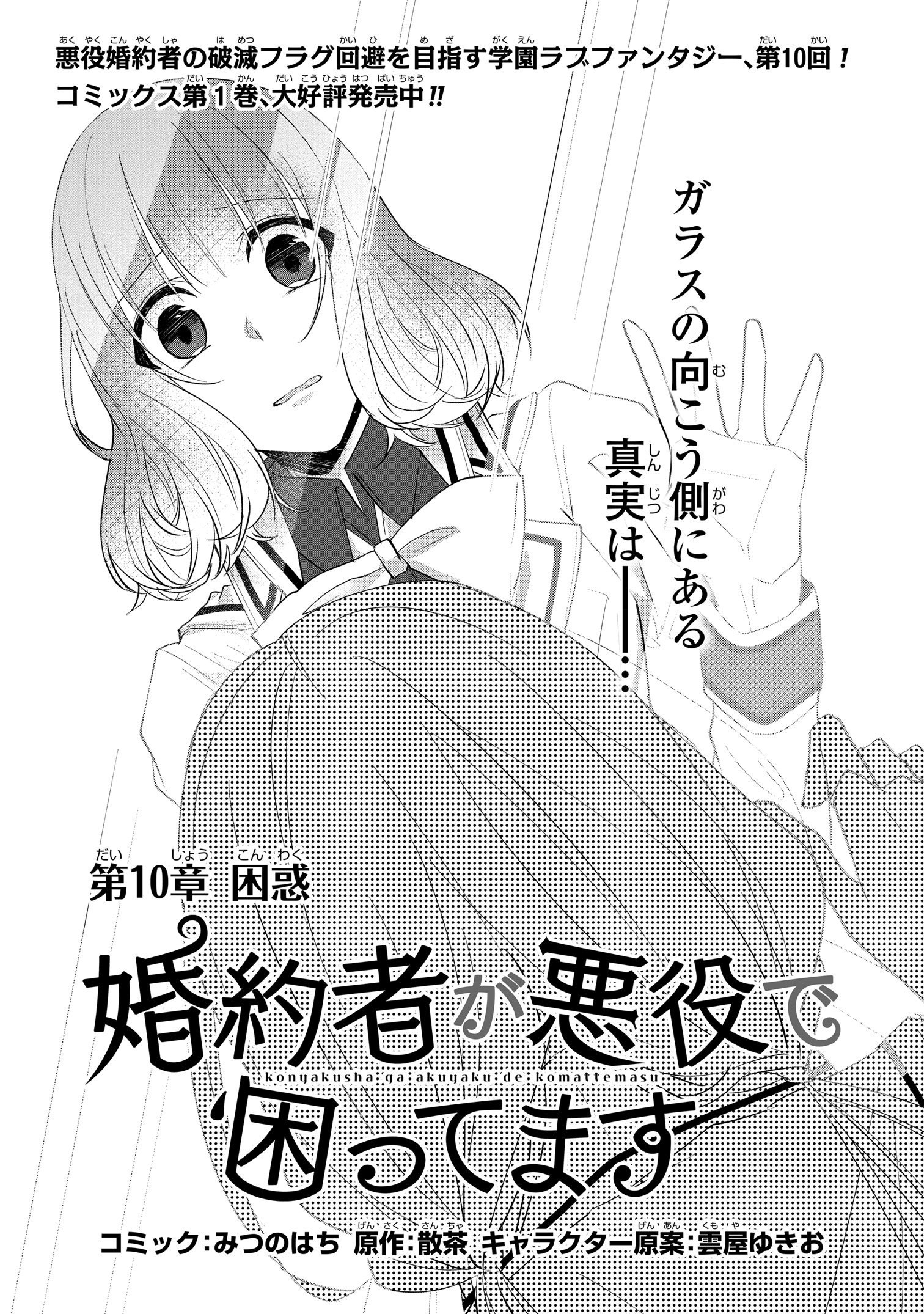 ゼロサム編集部 on X: 