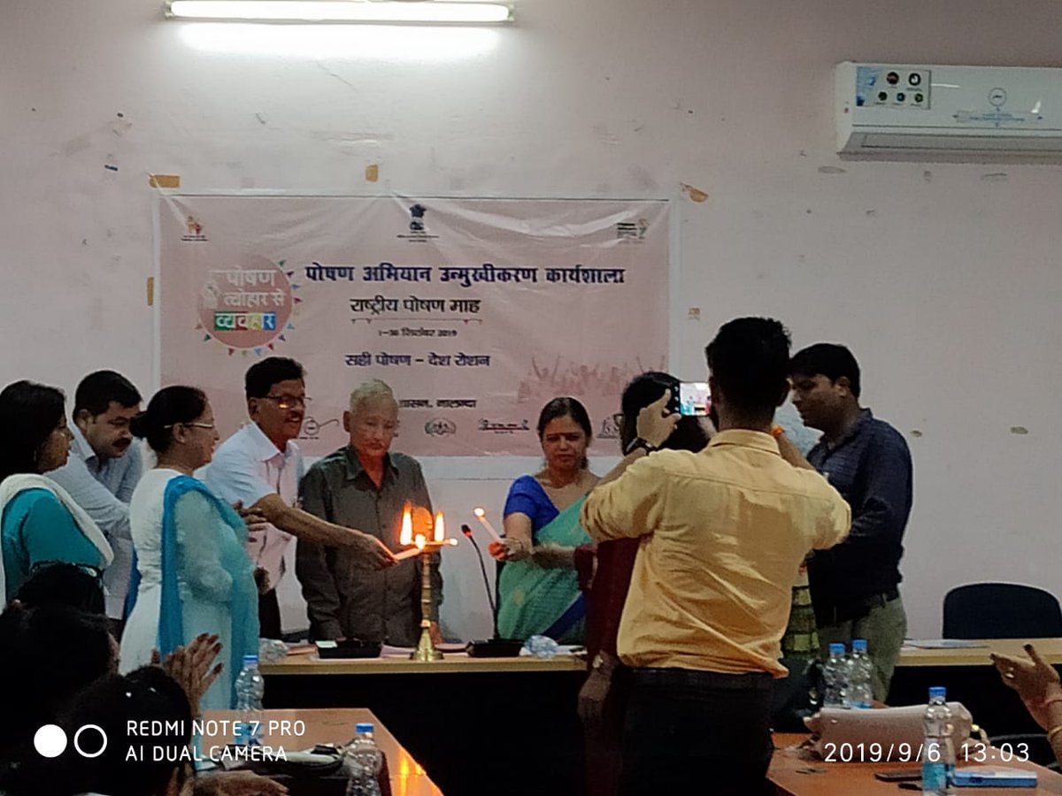 DpoNalanda's tweet photo. Poshan seminar in Nalanda. https://t.co/qY5Vu9GUQ6