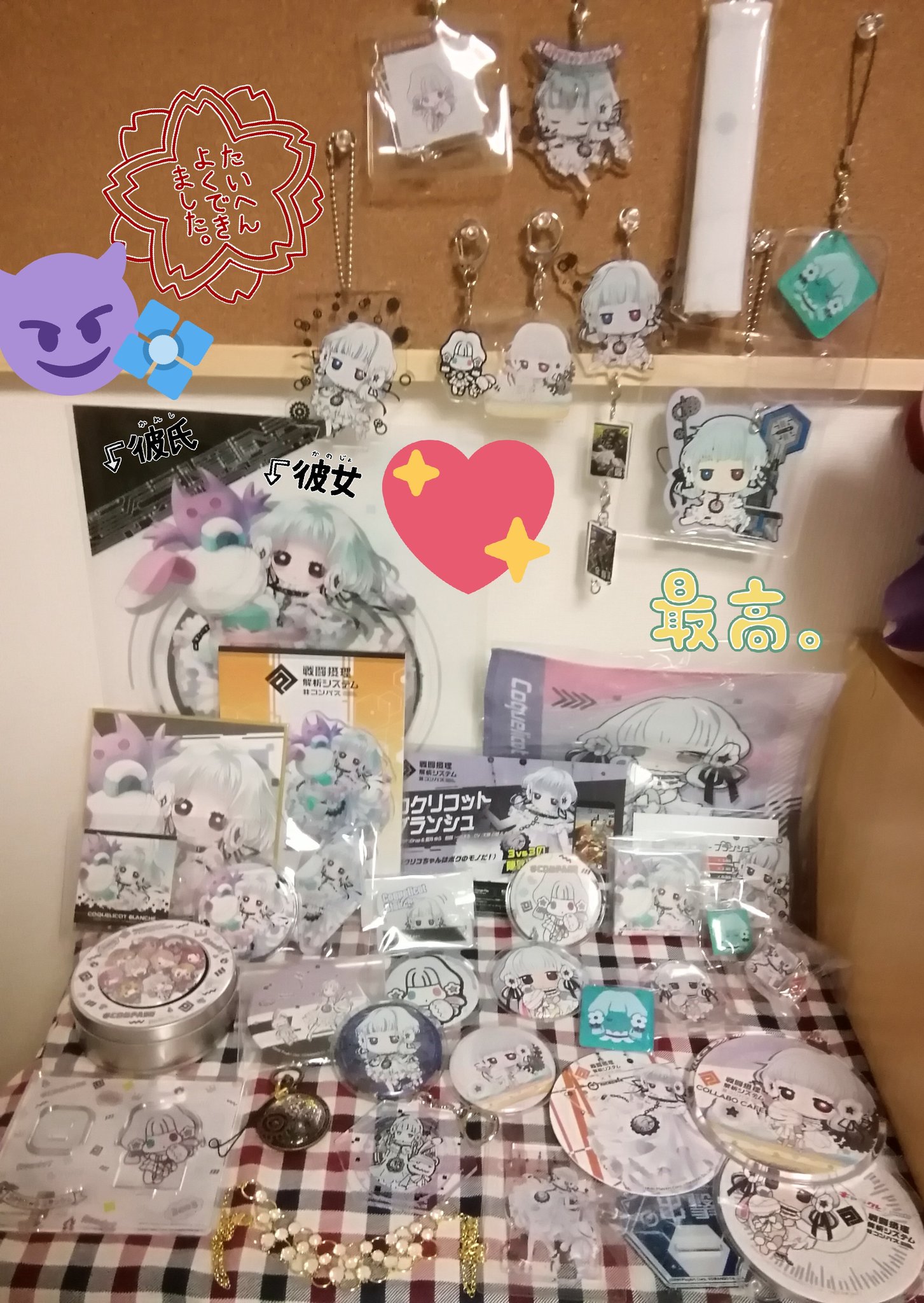 コンパス コクリコ グッズ 引退品 【即購入可】 コンパス コクリコ シンフォニー - メルカリ